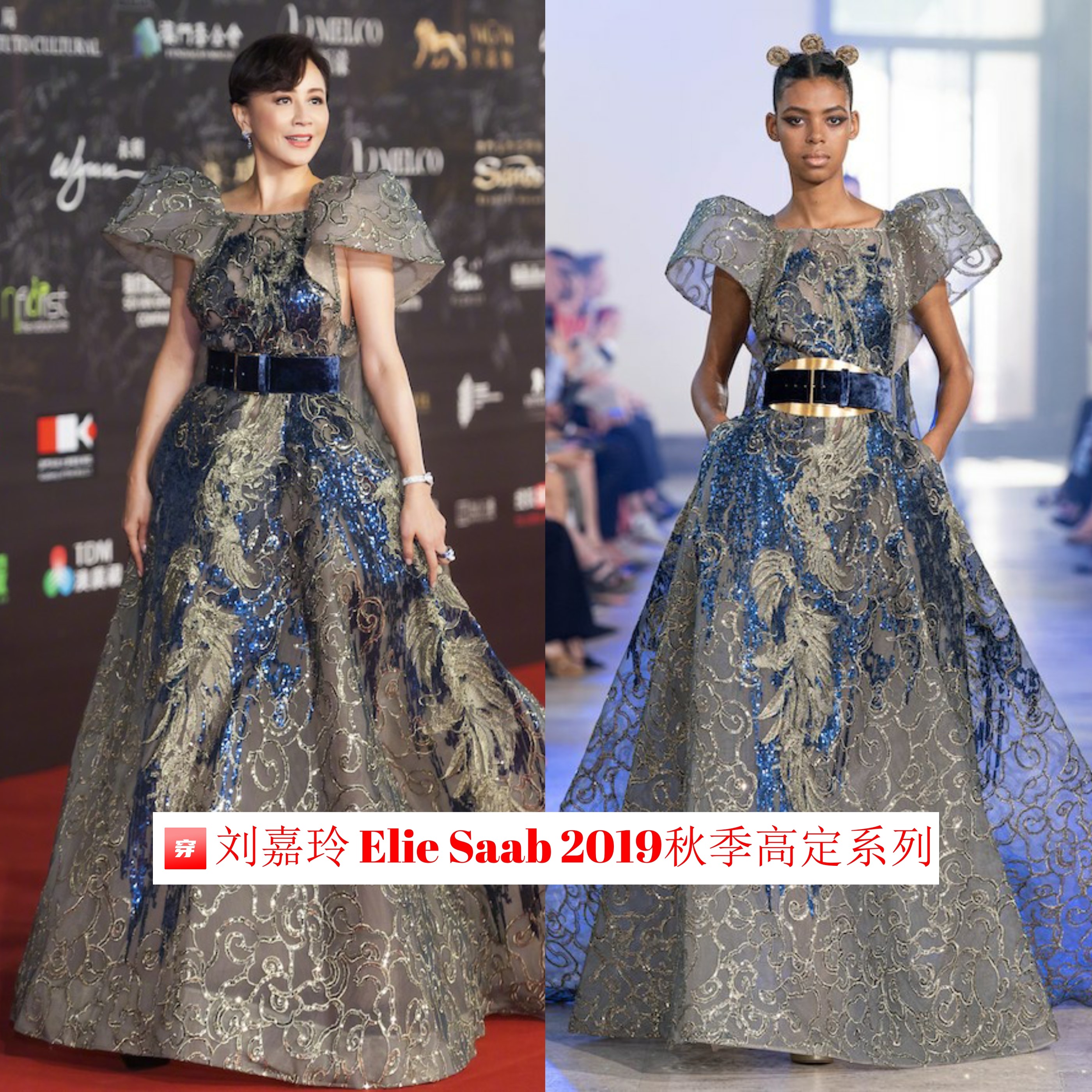 不愧是大姐大，刘嘉玲的礼服造型总是非常霸气，妥妥的女王范儿