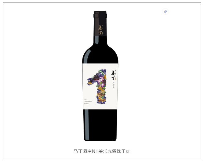 第16屆G100參賽企業(yè) ▏ 馬丁酒莊,懷來(lái)葡萄酒發(fā)展史的見證者