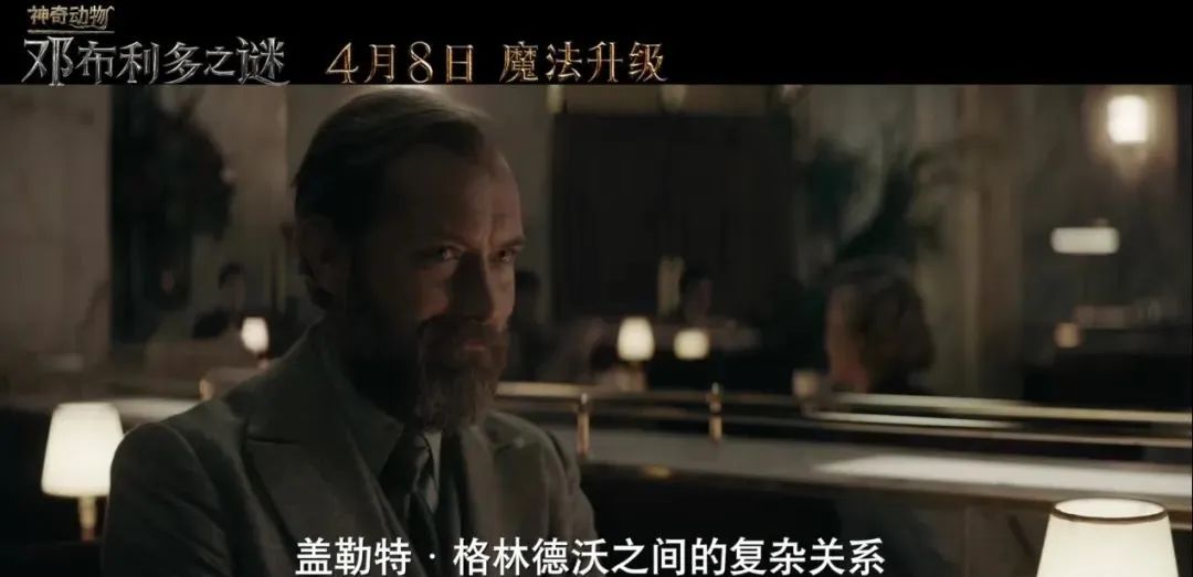 中国上映时间全球最早！《神奇动物》原班王炸阵容，能否救市成功