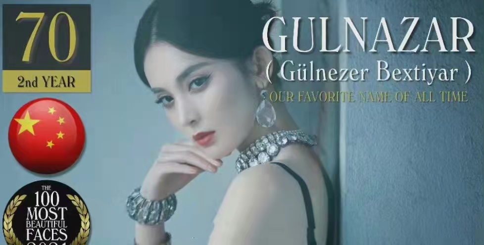 2021全球百大最美面孔出炉！热巴第58朱珠吊车尾，中国仅6人上榜