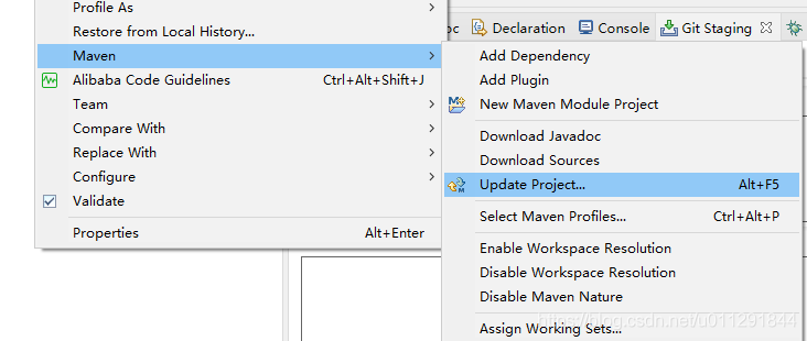 java工具篇-Maven安装配置及优化