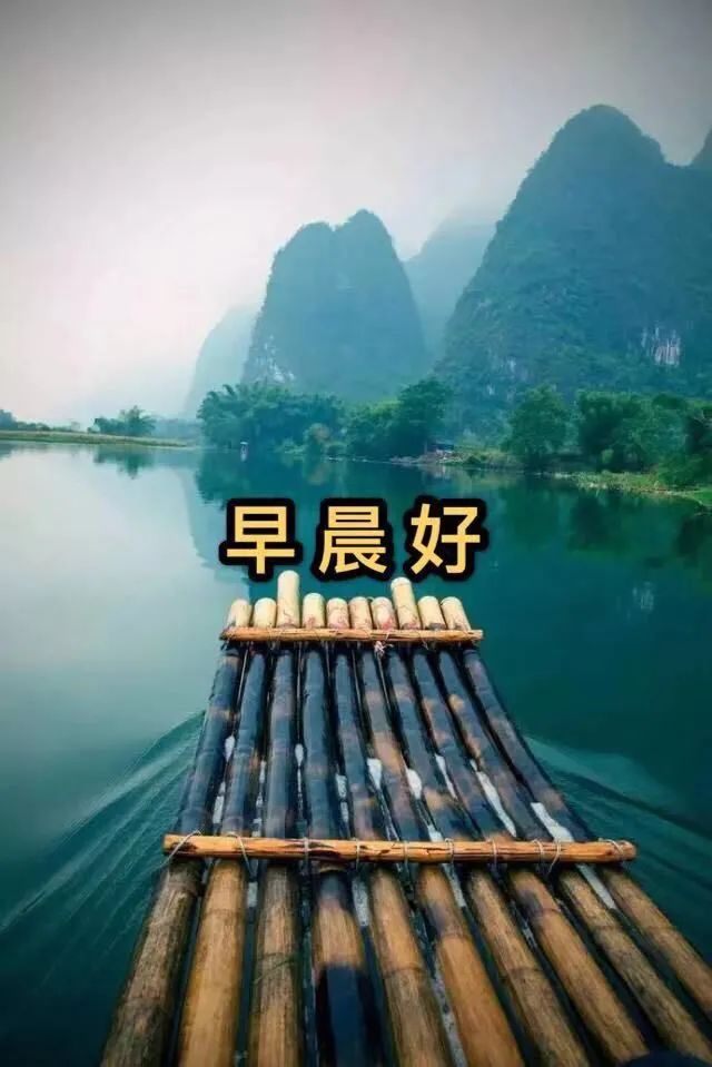 夏天问候早上好问候祝福短信图片 每天都是快乐地开始图片