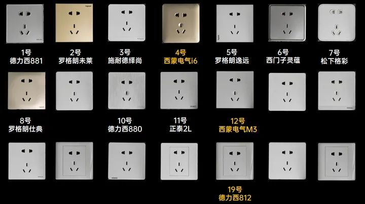 我們拆了21款五孔插座，發現這3款性價比最高
