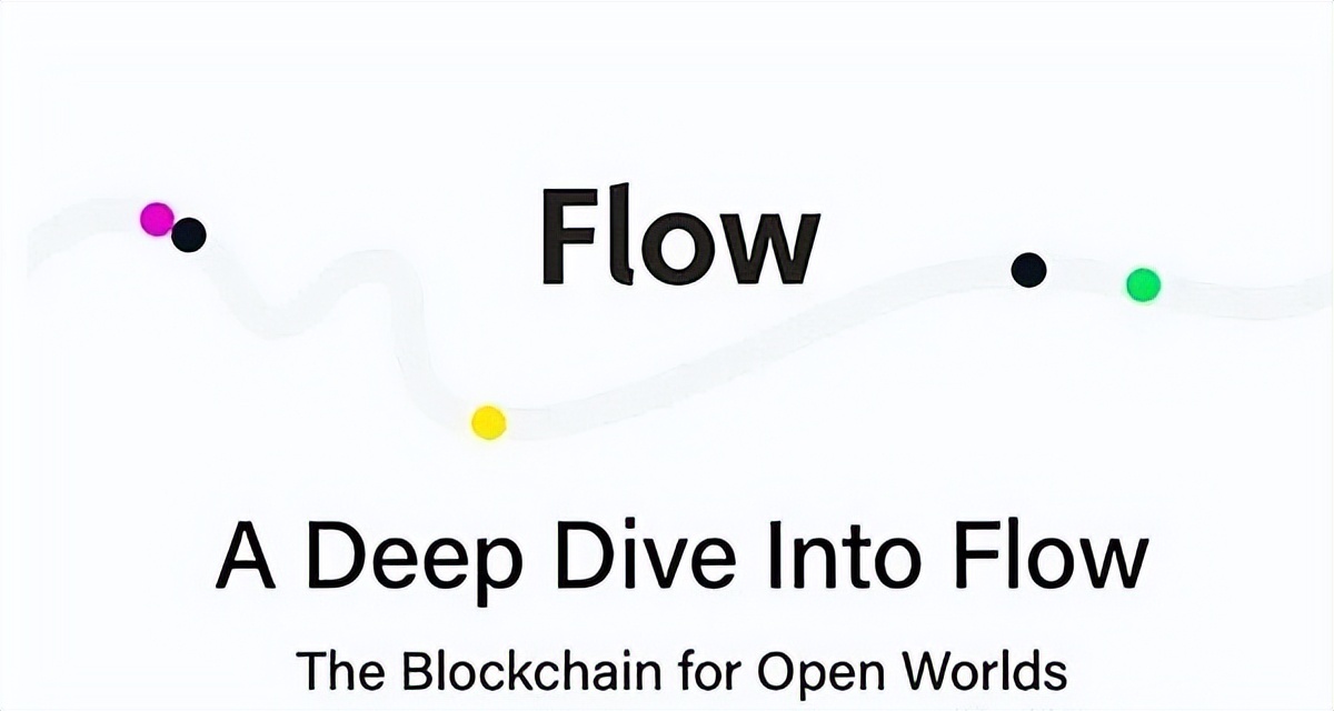 解读曾经币圈最强公链Flow,是否还能继续信仰？