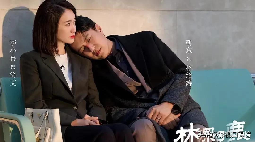 男主耍酷,女主矫情,靳东和李小冉主演的《林深见鹿》槽点一大把