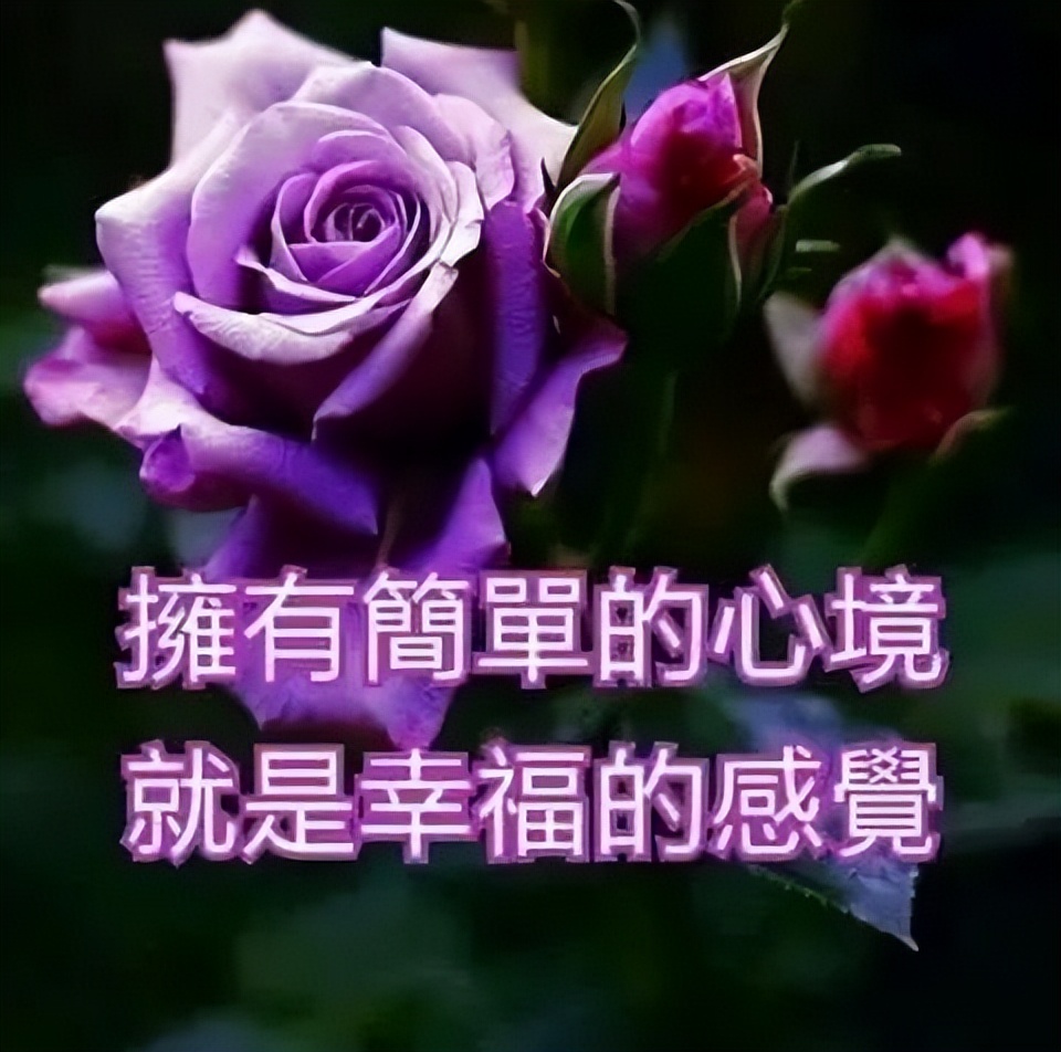 周四早上好表情包，秋高气爽，四季平安，健康快乐，心情好人不老图片