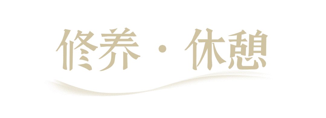 「香榭蒂新作」凯悦逸扉酒店，安身，亦安心