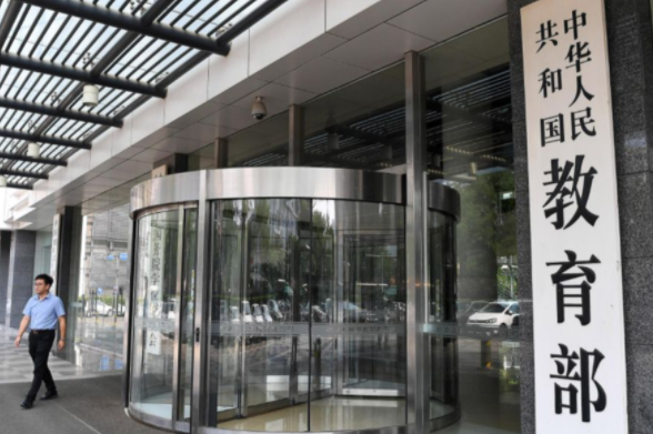 春节后将迎来“新假期”，在校学生或再迎6天长假？官方回复来了