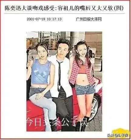 蔡卓妍情史，情失郑伊健，情断郑中基，情别陈伟霆，同时结婚离婚