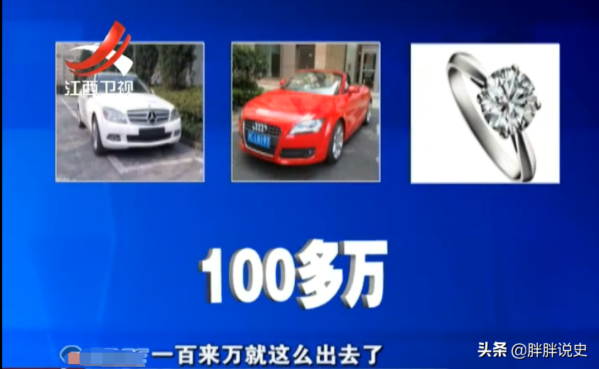 高富帅与舞蹈老师恋爱，三年花费200万，却得到一句“你太小气”