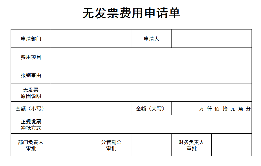 发现一28岁的女会计，做的56份excel会计凭证模板，美观又实用
