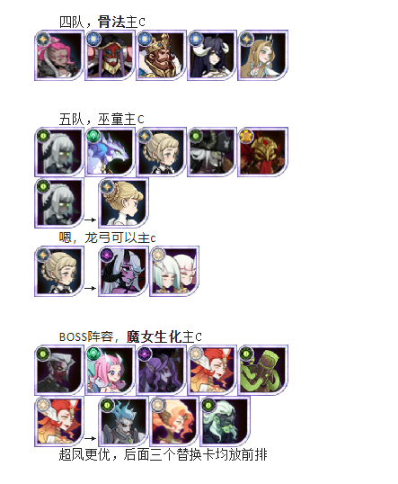 本期诅咒梦境魔术师作业