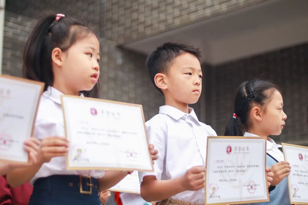 四川天府新区华阳实验小学隆重举行劳动技能大赛颁奖典礼