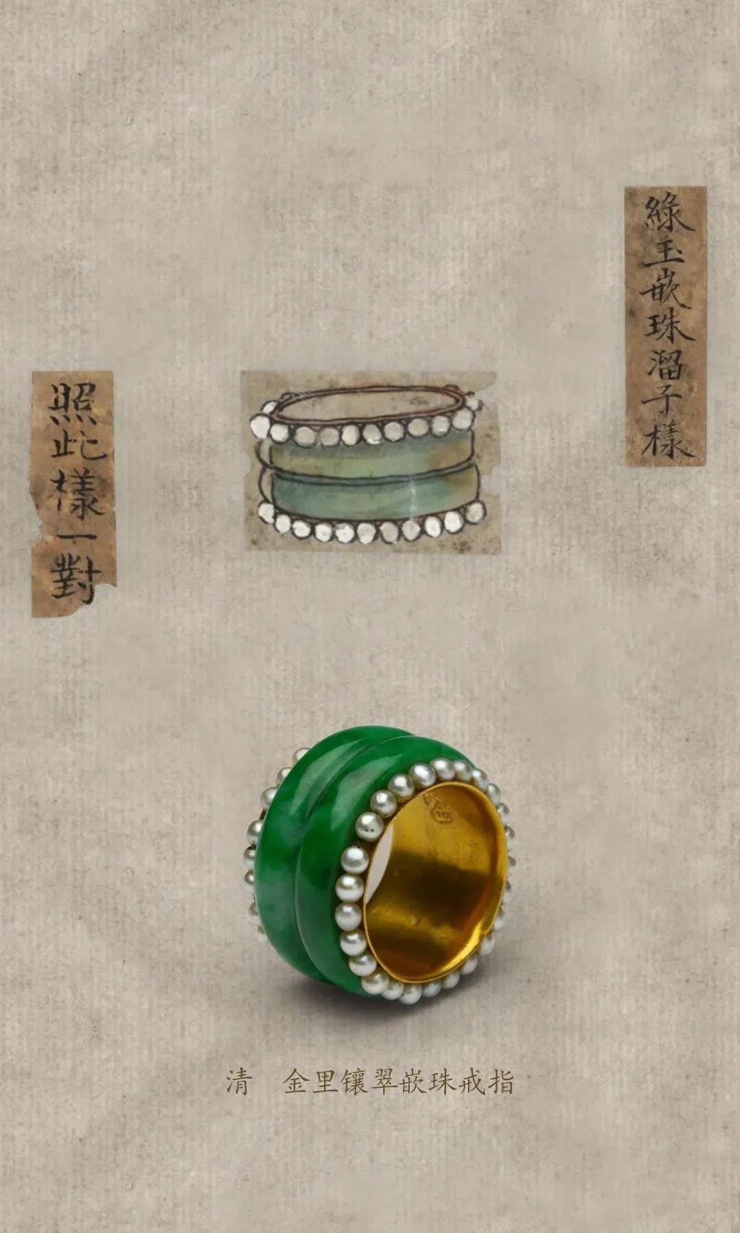古代皇室珠宝的定制