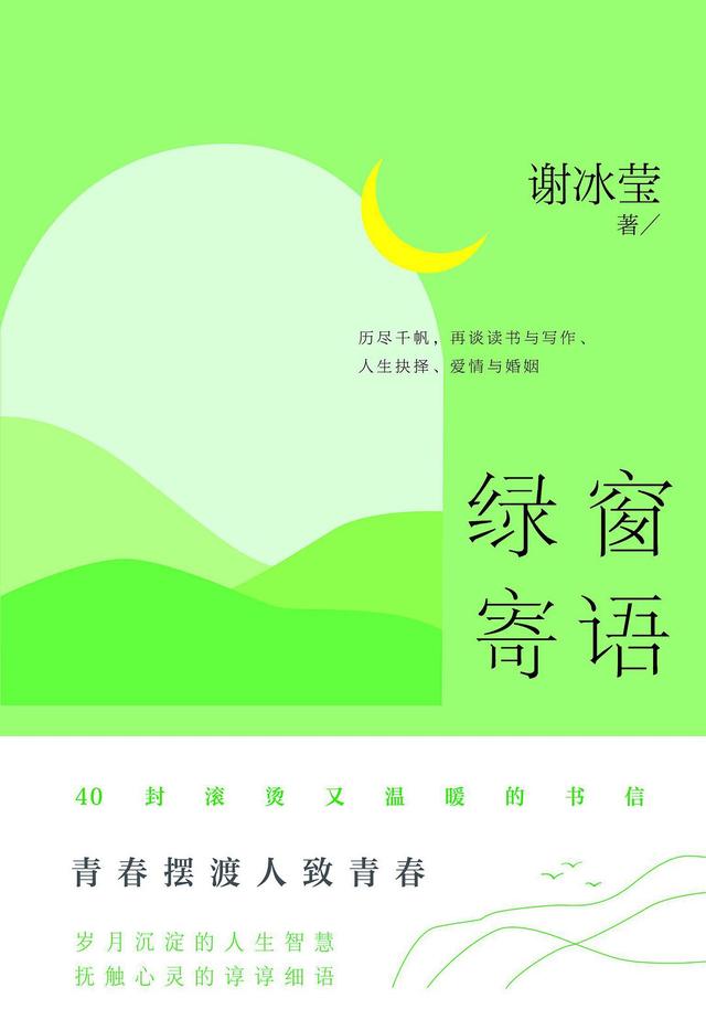 阅读，是灵魂的远行，亦是最静谧的成长。