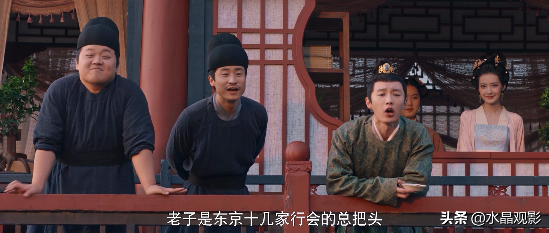 《梦华录》池衙内失恋搞事业，投资永安楼，成赵盼儿东家