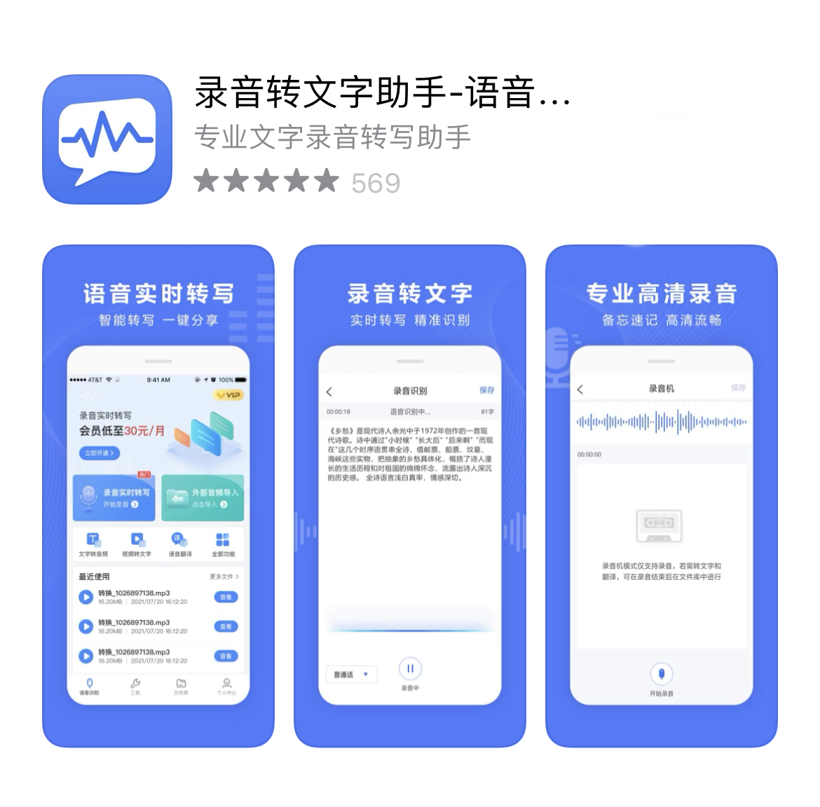6款惊喜宝藏手机软件，入手不亏！让手机更好用哦