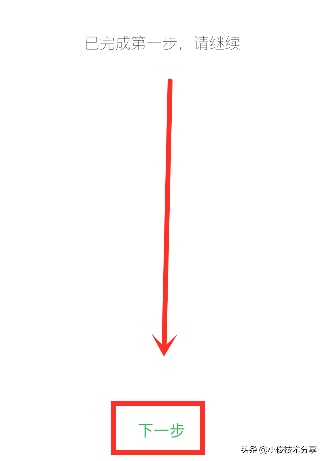 微信隐藏功能，读出8个数字就能登录微信，再也不怕忘记密码了