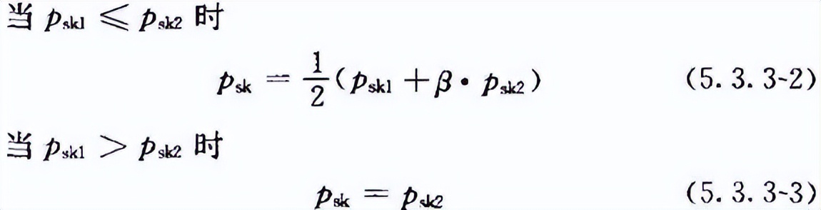 《建筑桩基技术规范》JGJ 94-2008（1-5）