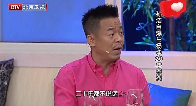 《中华民谣》孙浩：张嘉译是我的贵人，曾得罪杨坤20年不说话