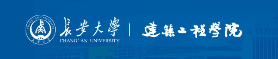 考研择校分析：土木工程专硕，重大，中南，西南交大，长安大学？