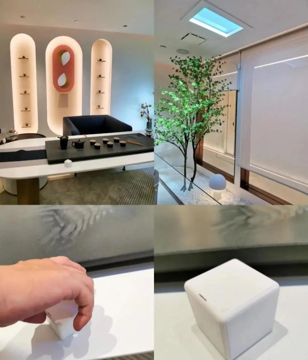 全屋智能系统的应用