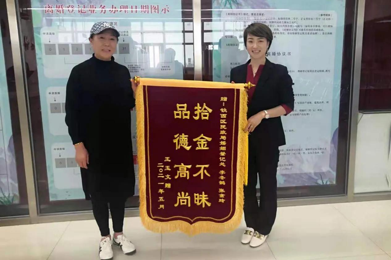 铁西区婚登处创新突破当先锋“早会制”推动思想大解放