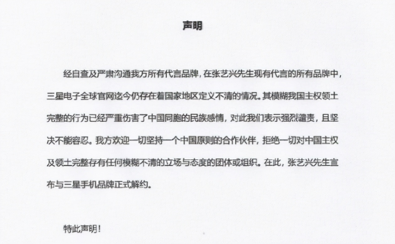 年度终极盘点！2021年近70位明星翻车：8人违法乱纪，4人隐婚隐育