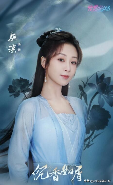 《沉香如屑》空降！开启暑假追剧模式