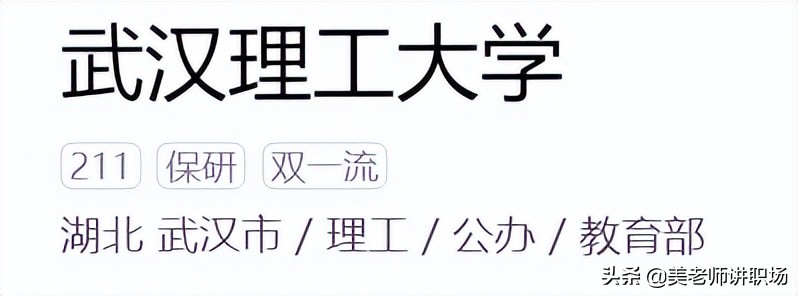 万字点评：全国31省市各排名前五共155所高校
