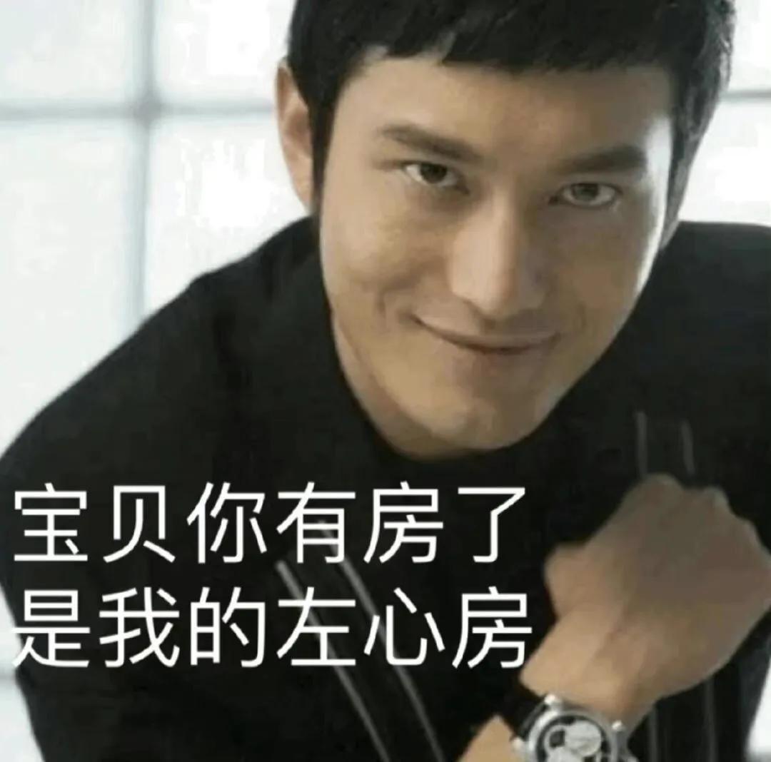 收到请回复收到请回复表情包