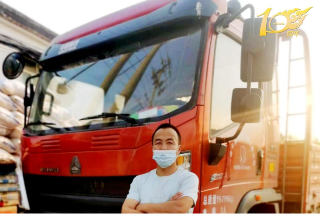 中國重汽HOWO輕卡實力寵粉，那些“幸運錦鯉”現(xiàn)在怎么樣了？