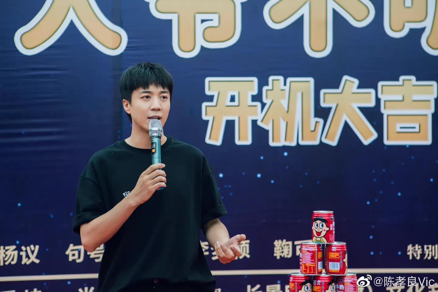 7.4剧：吴磊 杨颖 李佳航 赵丽颖 宋伊人 朱林雨 赵今麦 张晚意 白敬亭