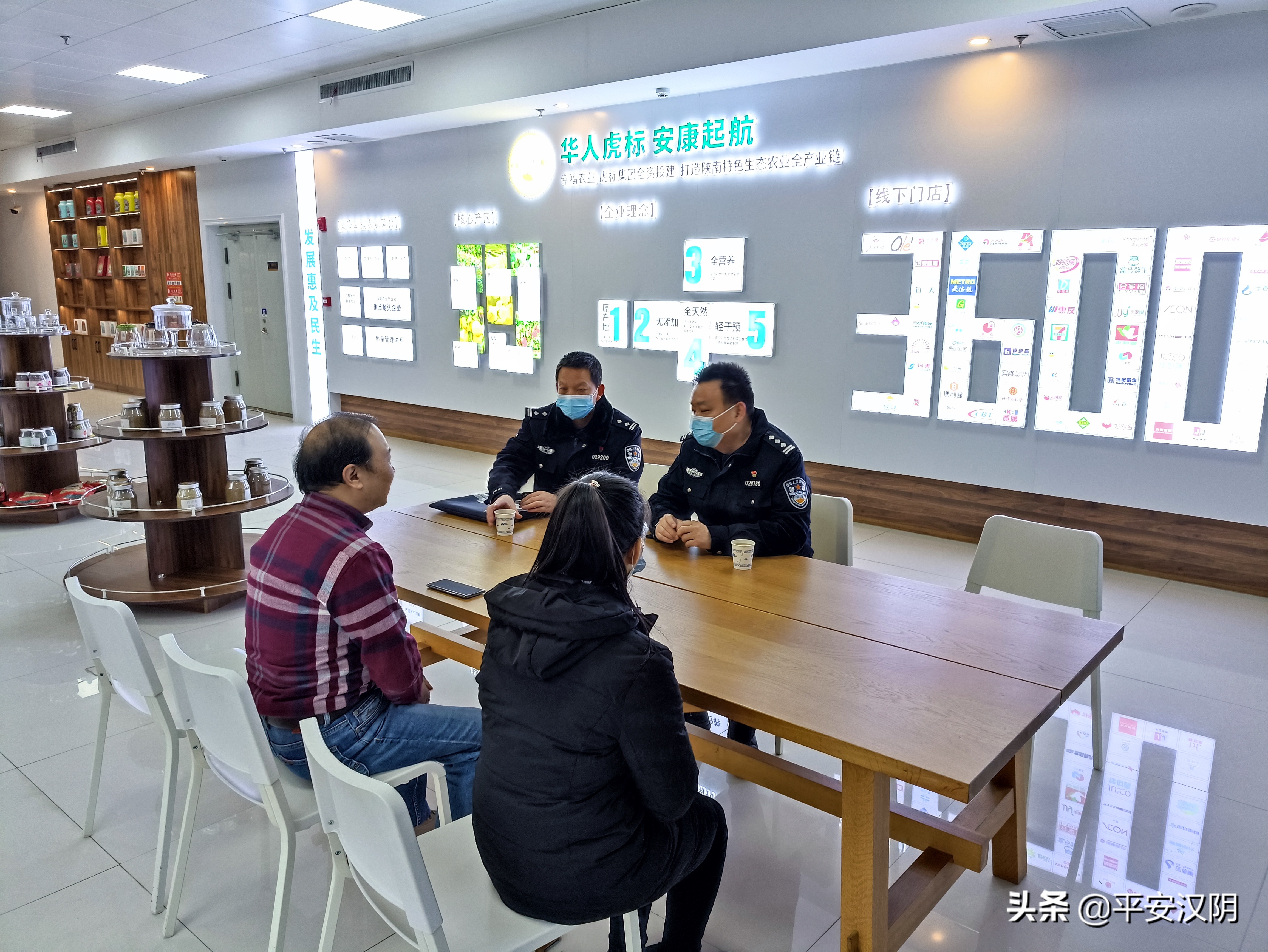 关怀激斗志 慰问暖警心丨汉阴公安开展慰问退休老同志和基层派出所活动