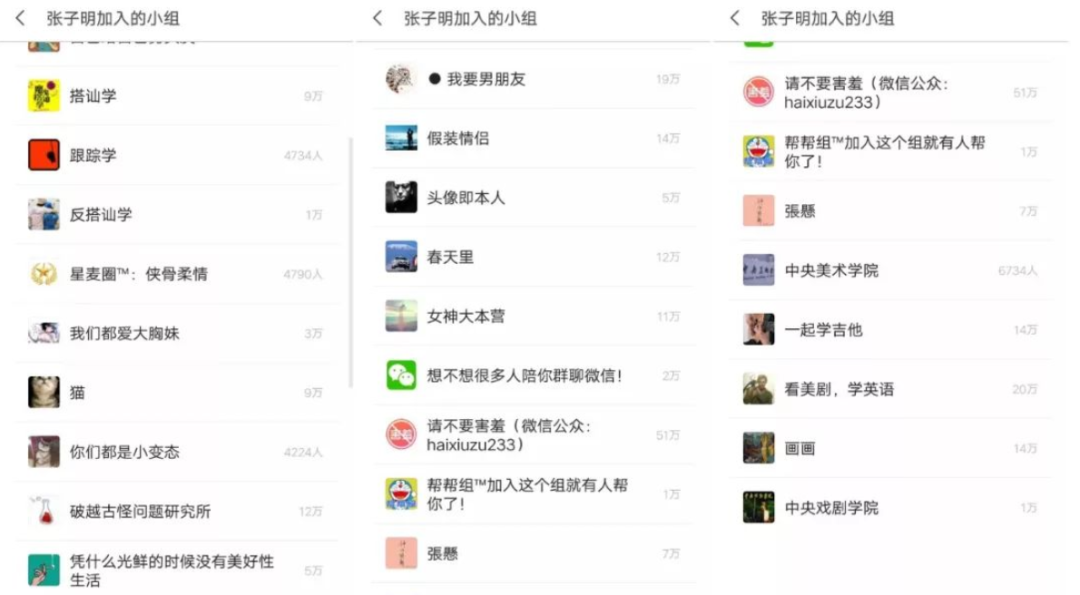 红得快，沉得也快，这9位“风光不再”的男星，如今有人露了原形