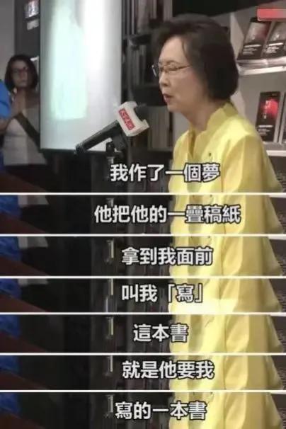 小说来自现实？琼瑶剧背后的惊人滥情史，怪不得琼瑶老年翻了车