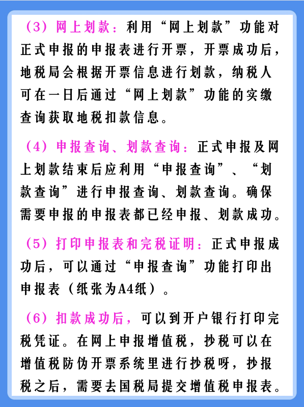 资深会计熬夜整理！会计必备工作流程及清单，别的地方学不到