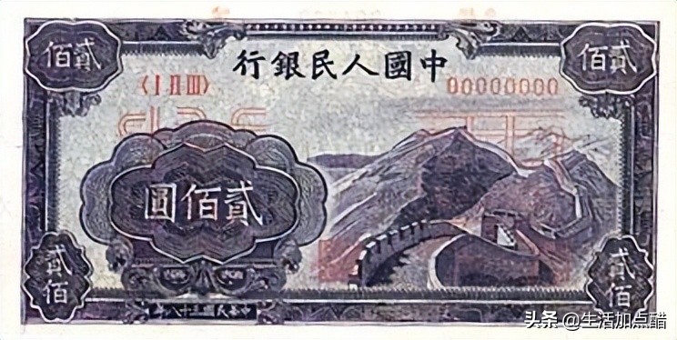 高清最全的中华人民共和国全套人民币，赶紧收藏