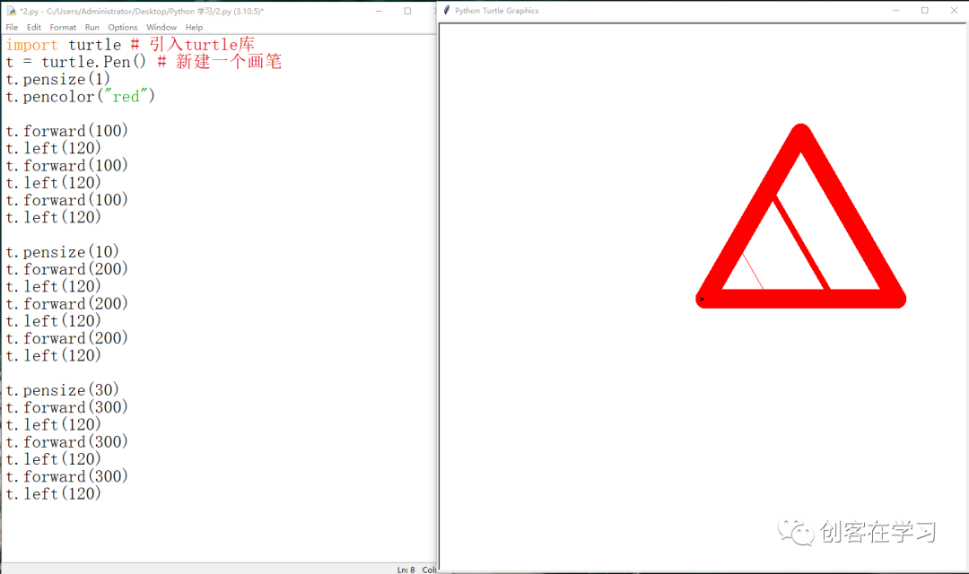 Python 海龟库 turtle 画笔颜色 粗细 速度设置
