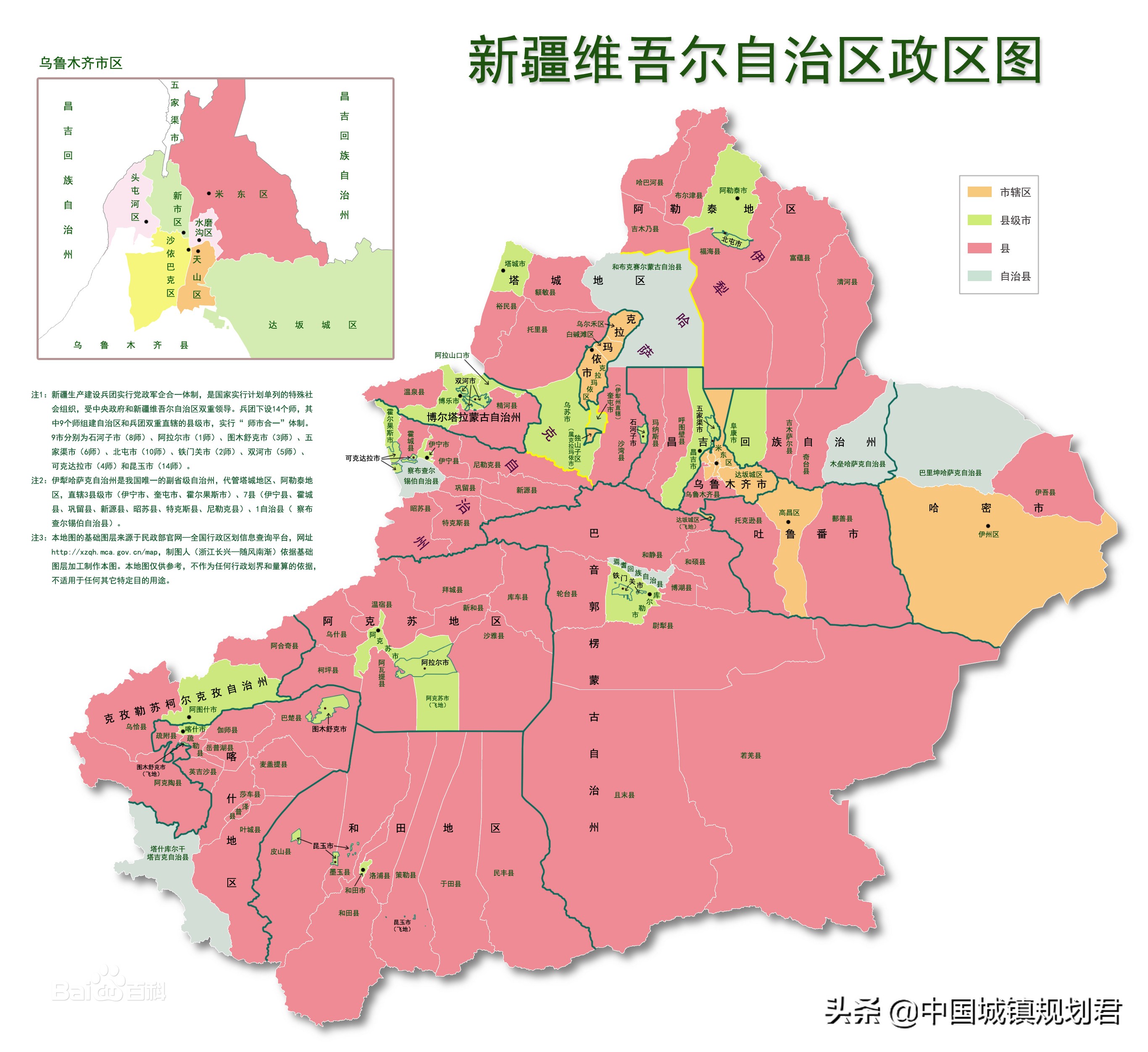 省直辖市(我国行政区划改革分析:缩省扩直辖市,省直管县市,市直管社区