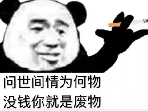 2021年游戲圈流行語，主播帶火一大半，最火的那句人已經進去了