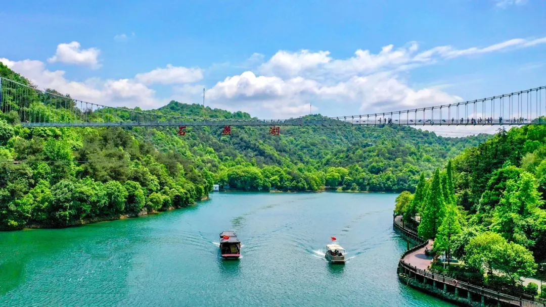 石燕湖村入选第三批湖南省乡村旅游重点村名录 