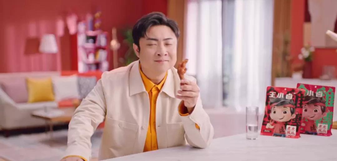 搭上“吃鸡”顺风车，王小卤凭什么赢下Z世代？