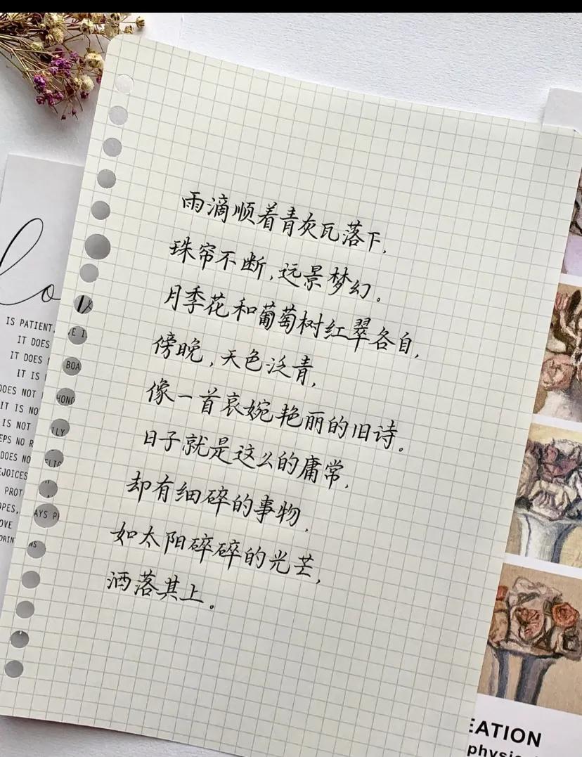 作文优美语段摘抄