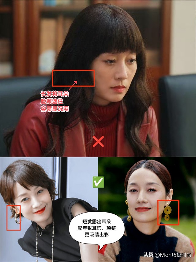 为什么马伊琍一直都是留短发？看完她的“长发造型”，你就明白了