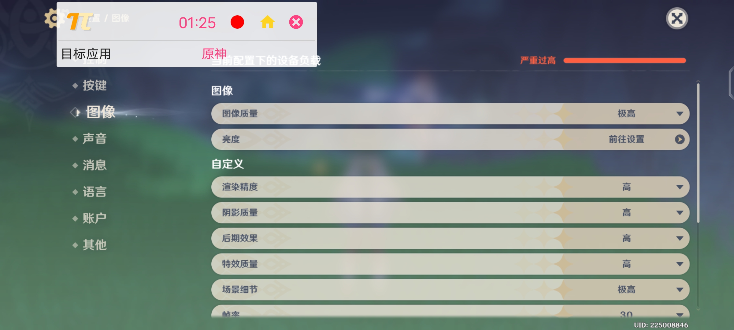 标准版也有Pro实力，天玑9000+蔡司影像加持，vivo X80上手实测