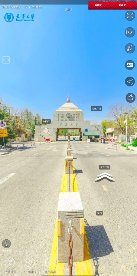 云端一览，缘分相牵 | 天津大学2022年高招“云平台”正式上线