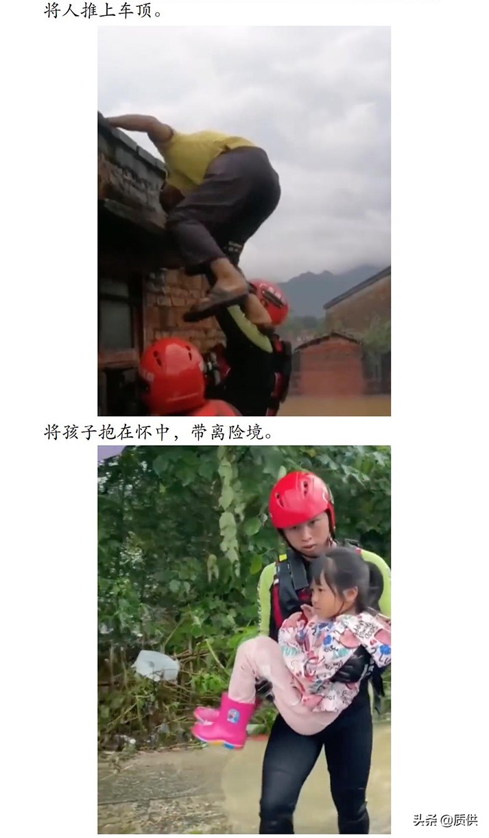 热搜第一！半个娱乐圈祈祷，英德洪水到底有多严重？