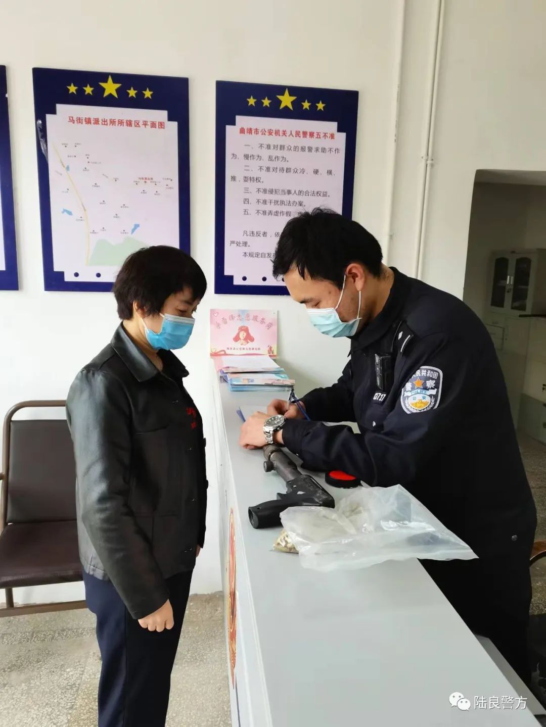 手动点赞！陆良又有村民上交火雷管