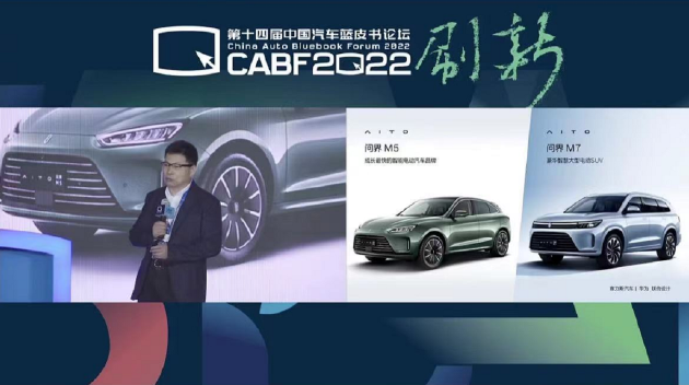 余承东:建议尽快淘汰纯燃油车 汽车是华为唯一亏损业务